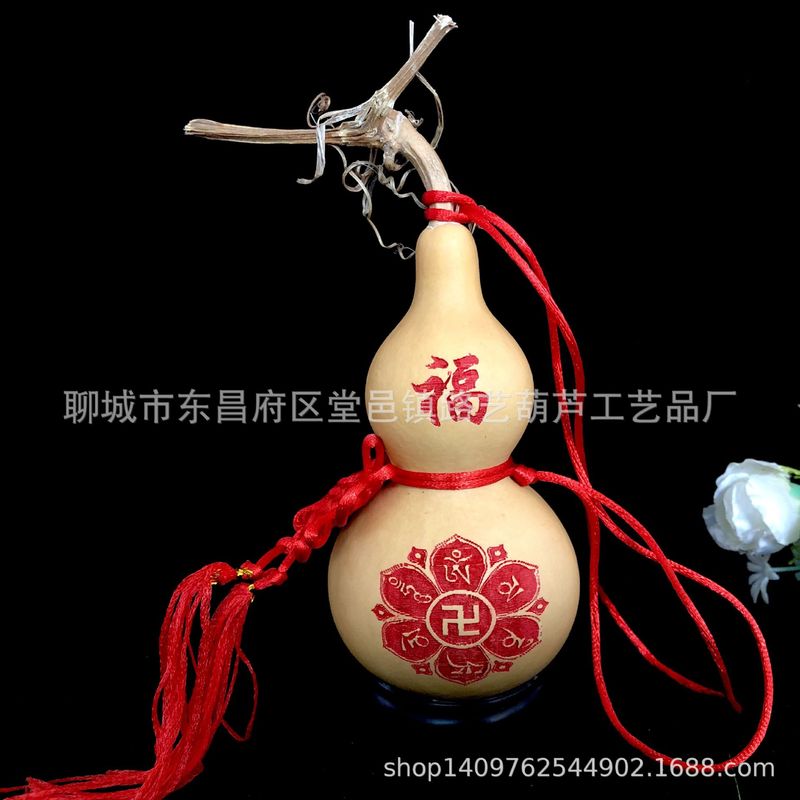 メーカー直販天然ひょうたん烙画小亜腰ひょうたん工芸品蛇口付き彫刻ひょうたんストラップ卸売り|undefined
