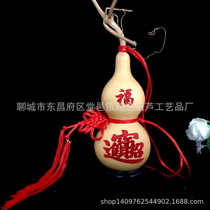 メーカー直販天然ひょうたん烙画小亜腰ひょうたん工芸品蛇口付き彫刻ひょうたんストラップ卸売り|undefined