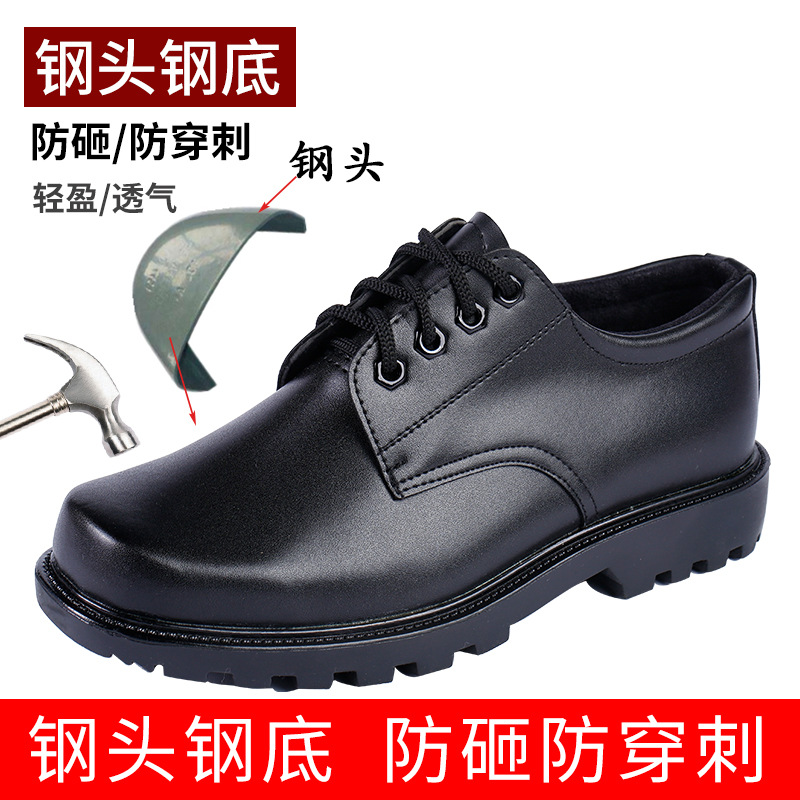 spring and autumn work clothes leather shoes man leather shoes Standard Square Security shoes Labor insurance Big head leather shoes Security check leather shoes