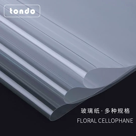 鲜花包装;鲜花花艺制品;其他礼品包装