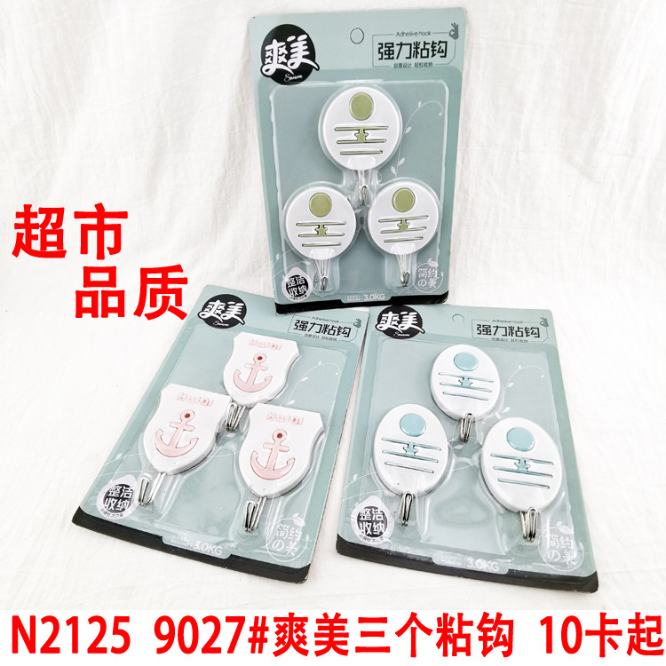 N2125 9027 # belleza fresca tres gancho pegajoso gancho ropa gancho Yiwu 2 yuanes tienda al por mayor image 1