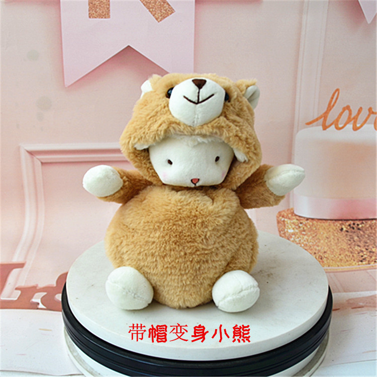 Muñeco de peluche de cordero transformado auténtico, muñeco de oveja pequeño, adorno, muñeco para niña, regalo de cumpleaños, súper suave