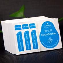 适用吸尘膜 粘尘膜 除尘贴 手机贴膜工具 纠正除尘贴贴膜用