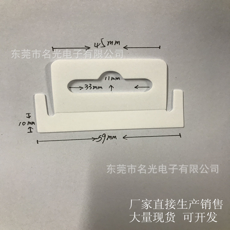 生产PP,PVC挂条,分别有 3挂,4挂,6挂,8挂,12挂,16挂,32挂等不同尺