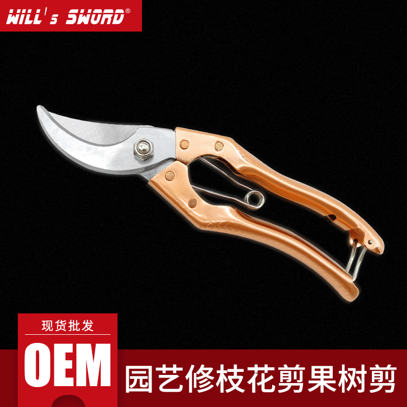 厂家直供 电镀红铜色果枝剪树枝剪园林剪铁皮手柄修枝花艺花枝剪
