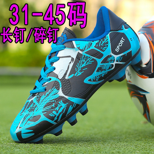 163 football shoes low-top leather rubber nails long nails broken nails flat bottom large size men's and women's children's youth sports shoes AG