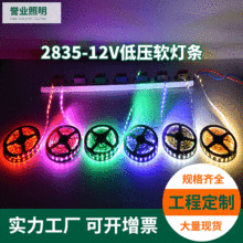 LED12v͉led strip lightճR2835l