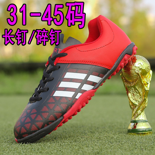 1610 football shoes for men and women, rubber nails, long nails, broken nails, flat bottom, children, adults and teenagers, large size sports training shoes
