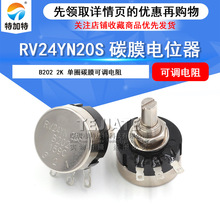 �F؛���NRV24YN 20S B202��Ȧ̼Ĥ�λ�� 2K���ܿ��{��� �λ��