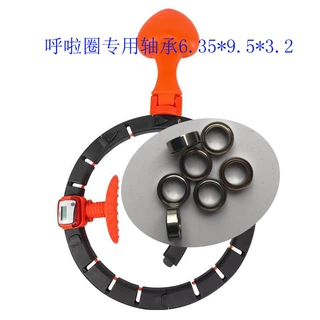 现货智能呼啦圈玩具专用轴承内径6.35*9.5*3.2mmRZ168zz微型轴承
