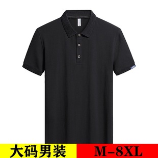 plus size Business Casual Polo Shirt Men's Summer Plus Size Cotton Breathable Lapel Short-sleeved T-shirt
