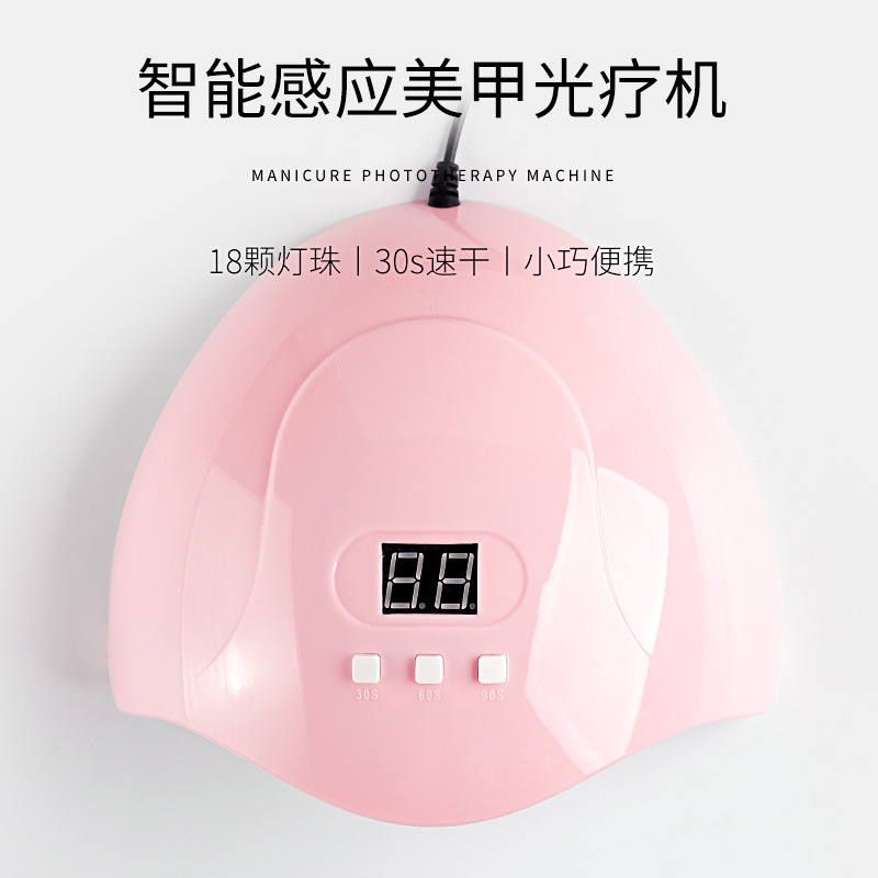 Lámpara de uñas máquina de fototerapia 54W secador de inducción de secado rápido Esmalte de uñas pegamento tienda hogar Rosa lámpara de cocción LED no hace daño a las manos