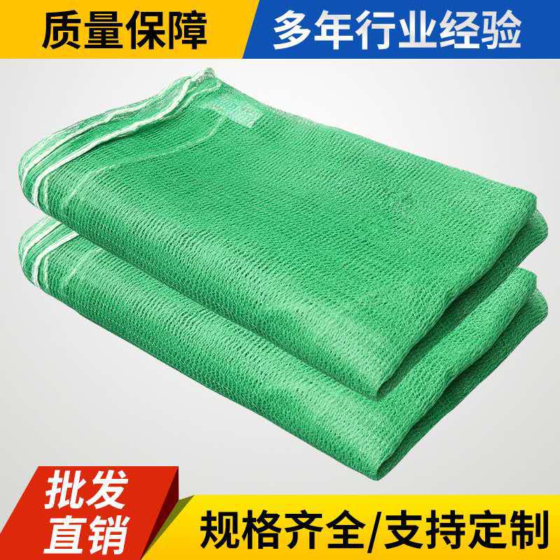 安全网建筑密目网防坠网工地防护网绿色防尘网工地使用密目安全网