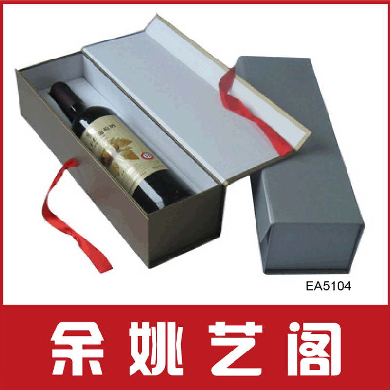 批发生产 宁波葡萄酒礼品盒 烫金工艺酒盒 纸质酒盒加工
