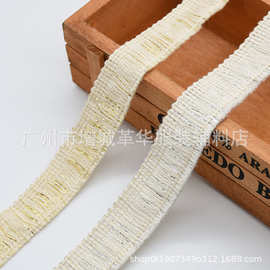 20mm优质棉线流苏排须花边服装花边窗帘辅料供应特价平板金丝流苏