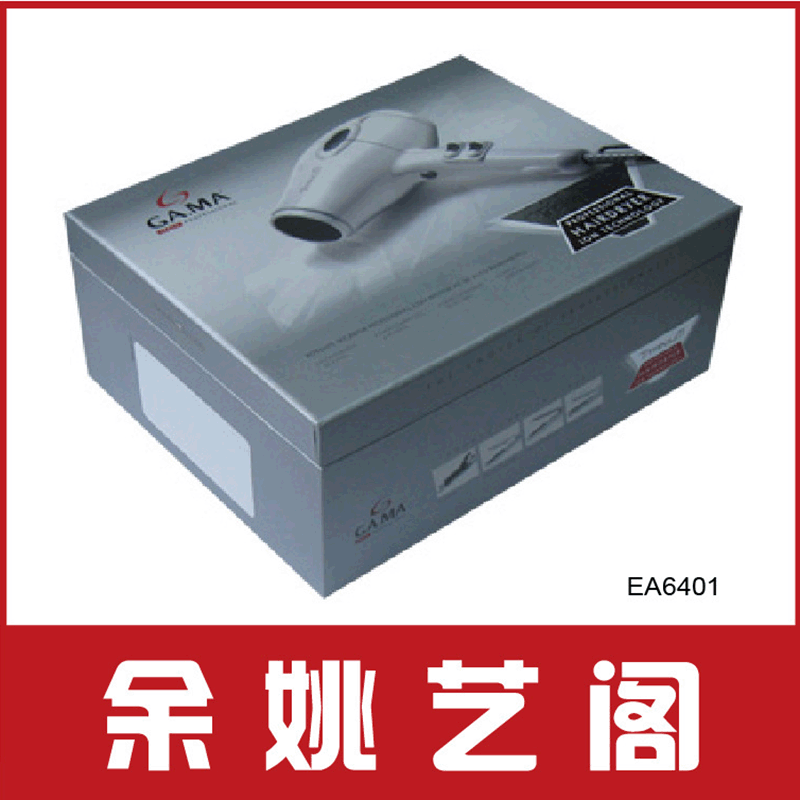 厂家生产 电子产品翻盖包装盒 电吹风包装盒 家用电器包装盒