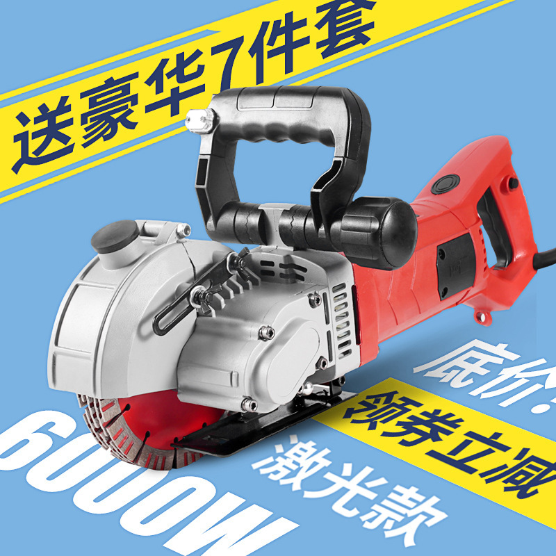 工具墙壁开槽机一次成型无尘水电安装工程全自动线槽切割机槽神器