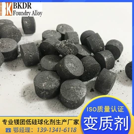 稀土合金;硅系;选矿药剂