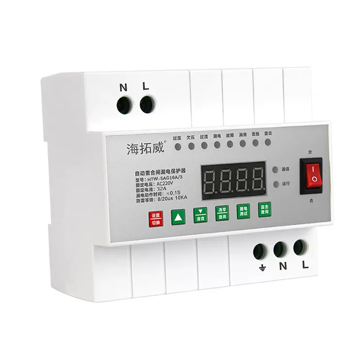 32A防雷器 自动重合闸 开关漏电故障保护 高低压保护 不带通信