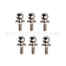 HSP无限遥控车配件94111 94107电油车通用拉杆 避震器 球头A螺丝