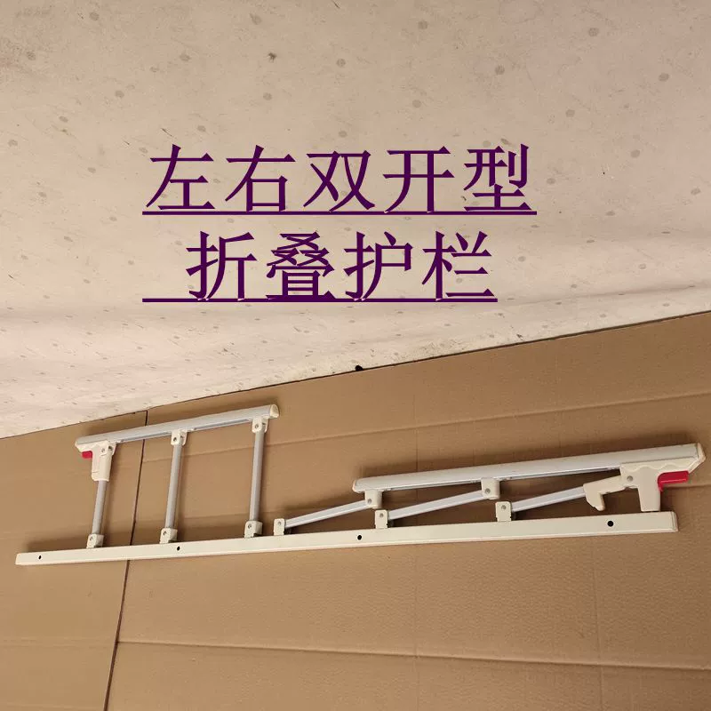 Индивидуальное складное ограждение с двойным открыванием и защитой от защемления для пожилых людей, младенцев и детей, прикроватное ограждение, барьер из нержавеющей стали
