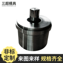 粉末冶金模具钨钢厂家供应成形粉尘压制干压成型模精密高精度