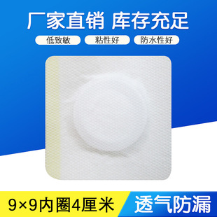 9*9cm �S��ֱ�N�o�����հ��N��Ě�NѨλ�N���������N�z��͸���z�N