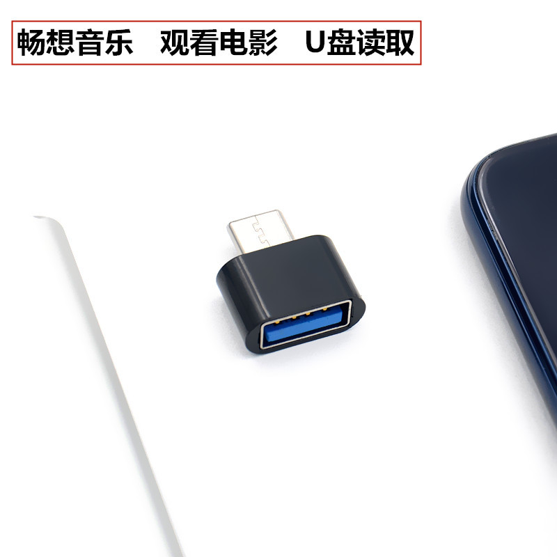 Adaptador OTG Android micro teléfono móvil U convertidor de disco USB2.0 hembra a V8 lector de tarjetas adaptador externo