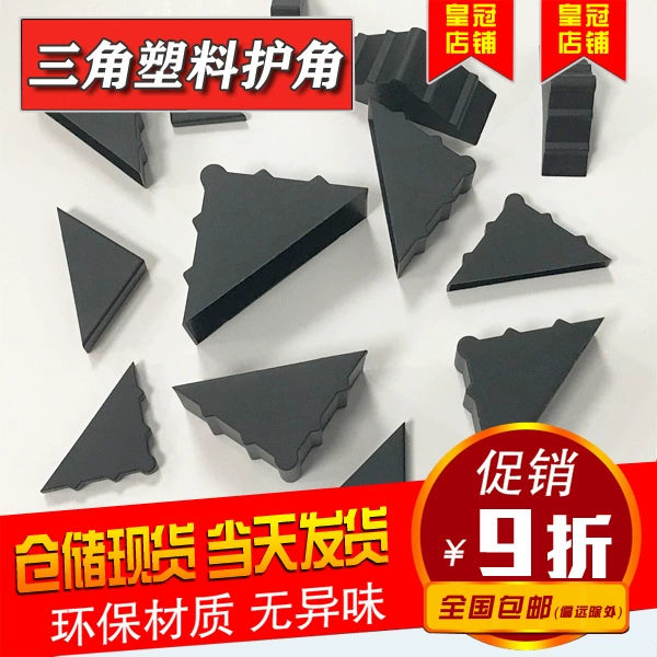 [В наличии и быстрая доставка] 4*35 мм закаленное стекло угловая защитная Дверь пластиковый уголок зеркало треугольник угловая защита чайный столик фоторамка