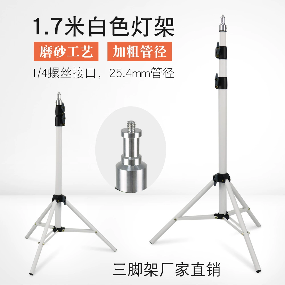 Штатив-подставка для освещения 2m в 1: кронштейн для студийного света, вспышки, мягкого освещения, подставка для мобильного телефона, инструмент для видеосъемки и прямых трансляций