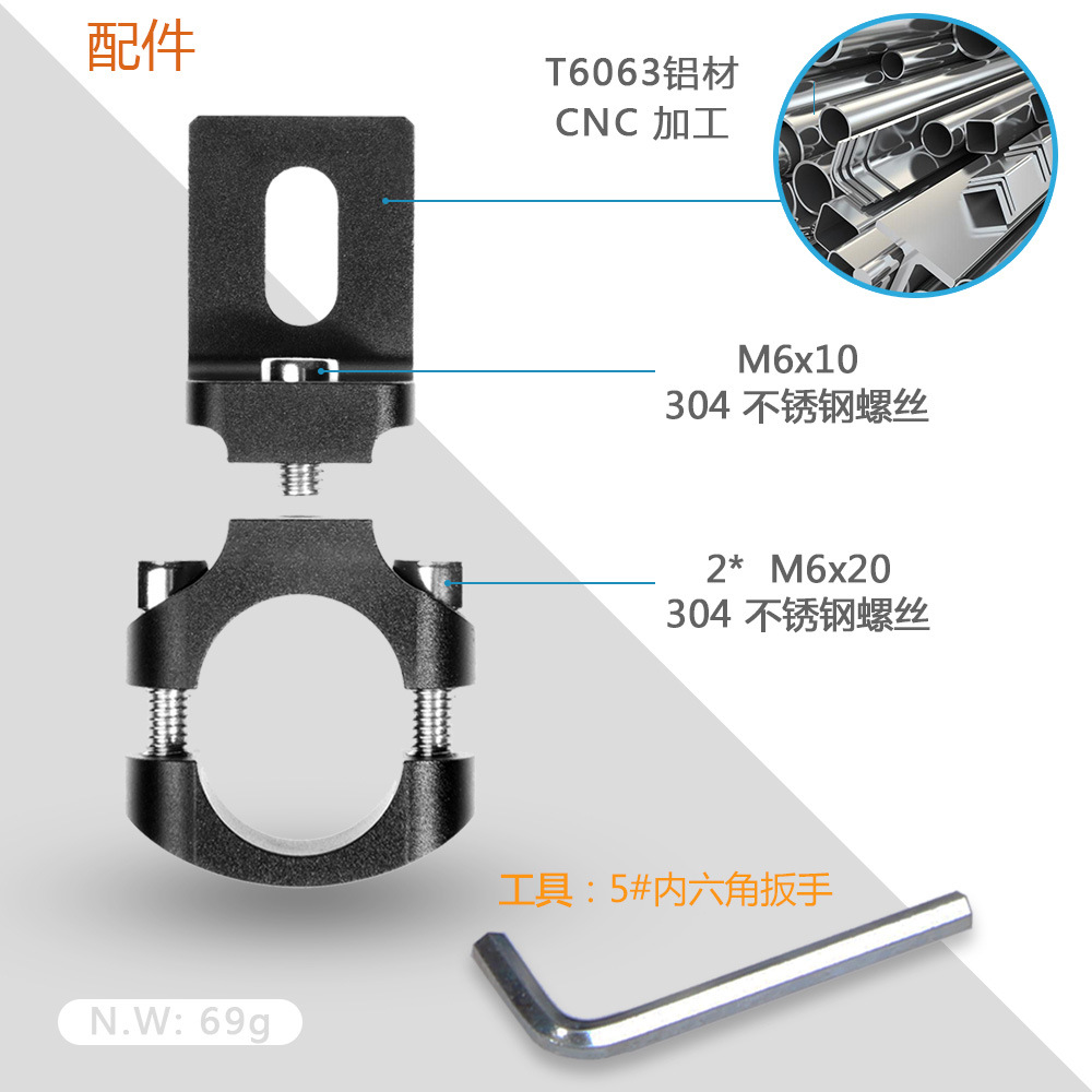Motocicleta LED faro estante fijo TG80 coche eléctrico accesorios de la lámpara del clip accesorio aleación Aluminio directa