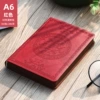 Red, print