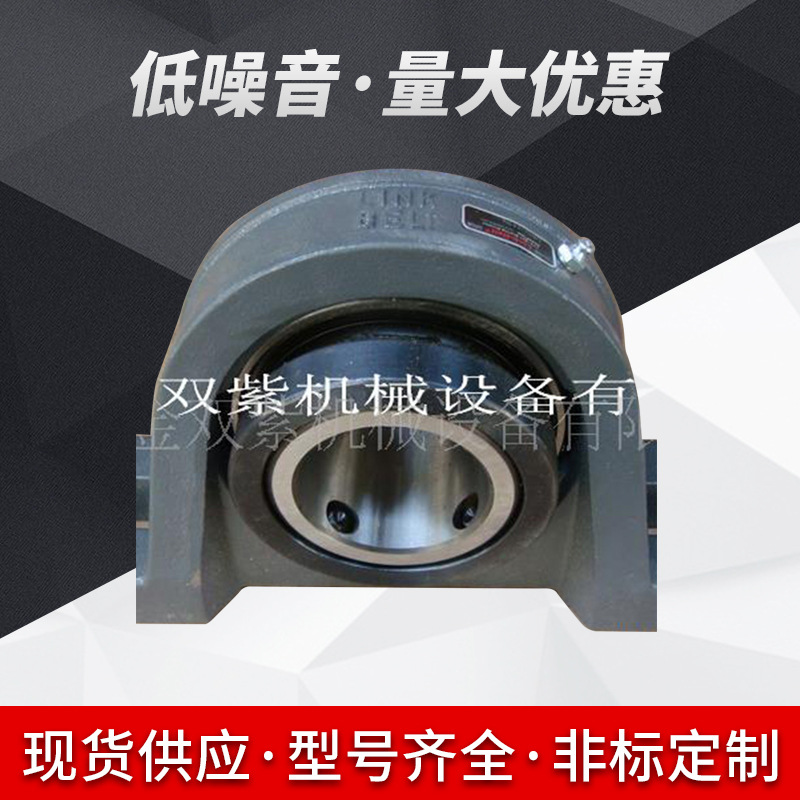供应LINK-BELTMPDU243NUC205-16轴承UC205立式带座轴承耐高温滚珠