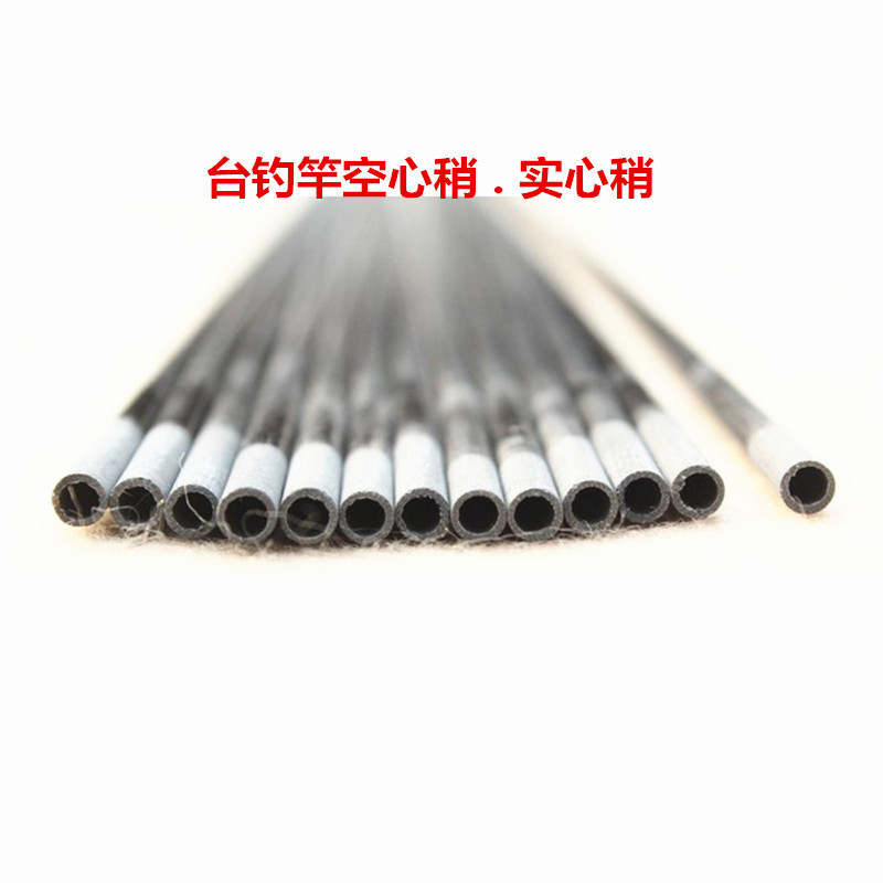 La caña es ligeramente de 2,3mm a 7,3mm con encogimiento de nudos de 85 cm.