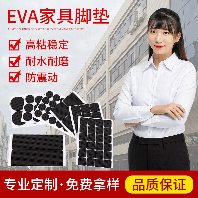 Коврик для стола утолщенный нескользящий сетчатый коврик мебель стол и стул противоизносный сетчатый коврик бесшумный износостойкий нескользящий коврик