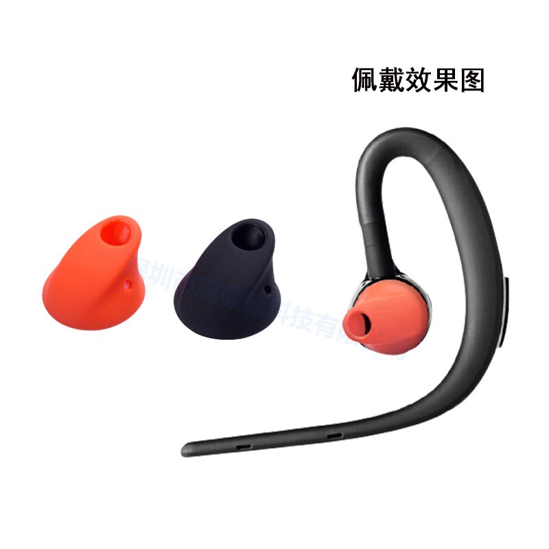 Suitable for Ear Clothing Jabra/Jethro STORM 3rd Generation Bluetooth Headset Ear Gel Earplug Ear Cap Silicone Cover Suitable for Ear Clothing Jabra/Jethro STORM 3rd Generation Bluetooth Headset Ear Gel Earplug Ear Cap Silicone Cover