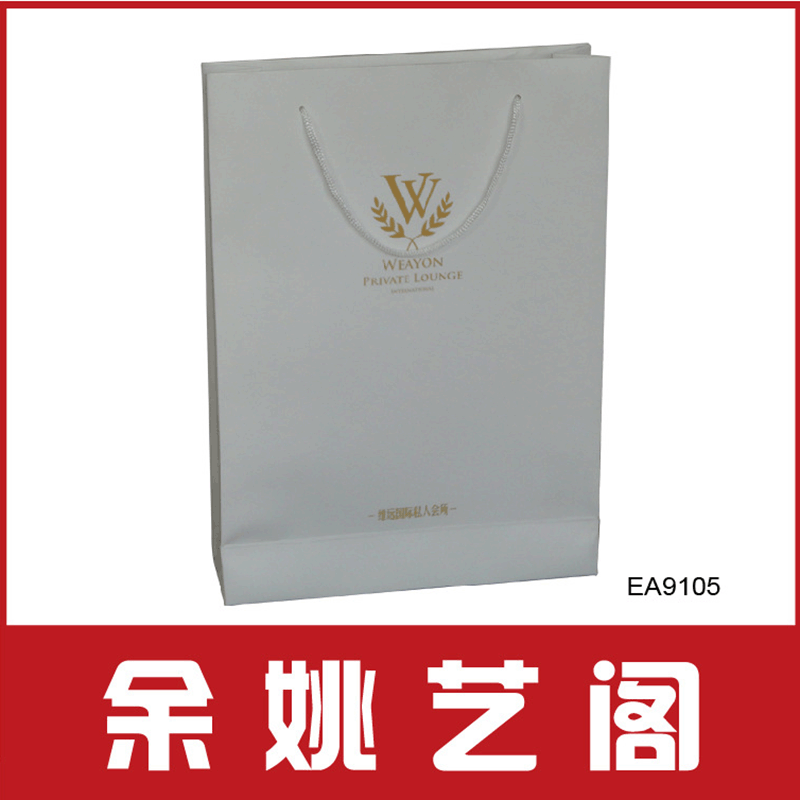 余姚承接各种 手提礼品袋 通用包装手提纸袋 包装纸袋