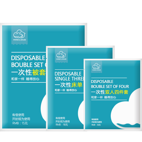 Xinyun Travel Disposable Bed Sheet and Pillowcase Set, 4-Piece Hotel Guest Room Set, Double Size, Travel Supply