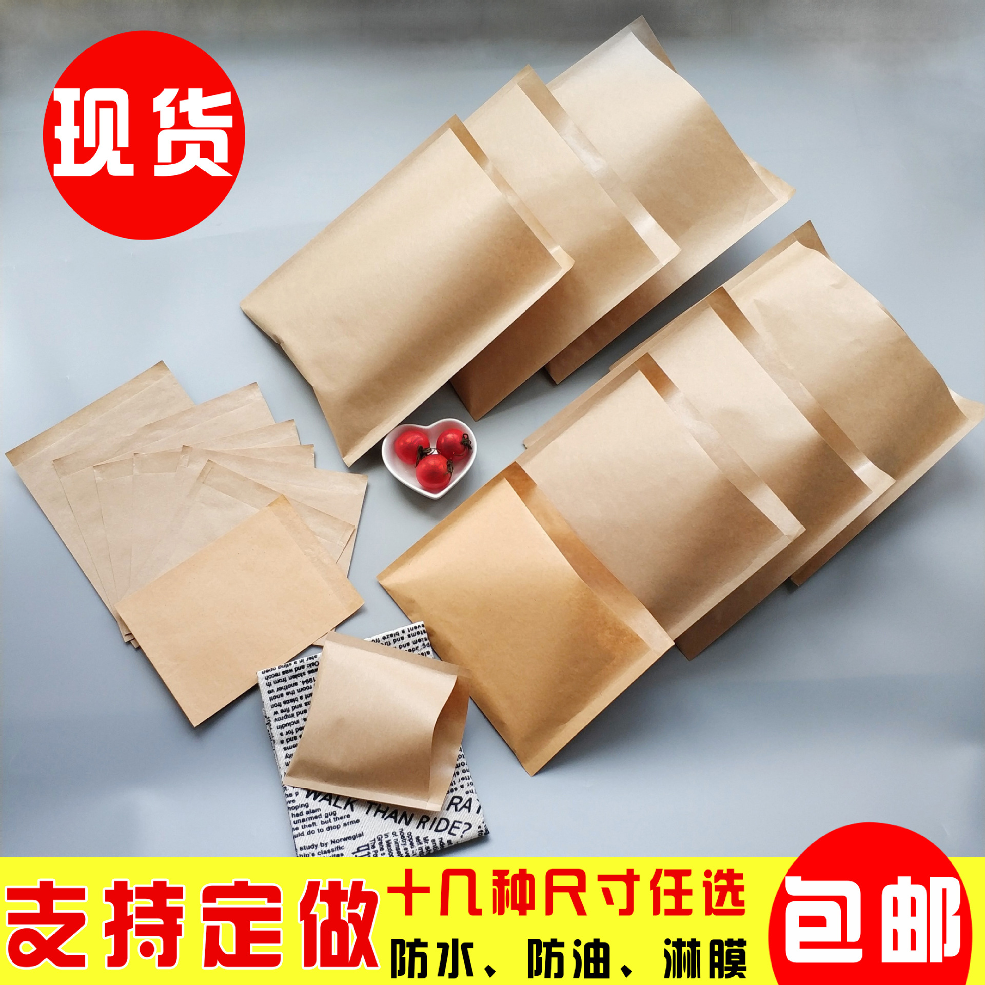 空白牛皮纸袋防油手抓饼煎饼肉夹馍烧烤油炸小吃一次性食品包装袋