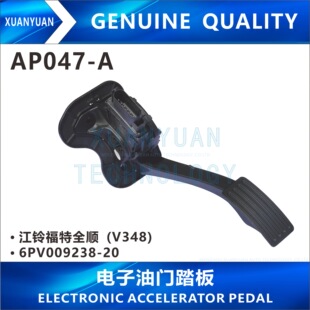 �m��춽��ȫ혣�V348��6PV009238-20������T̤��