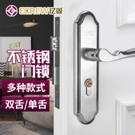 合页、铰链;门碰、门吸;插销