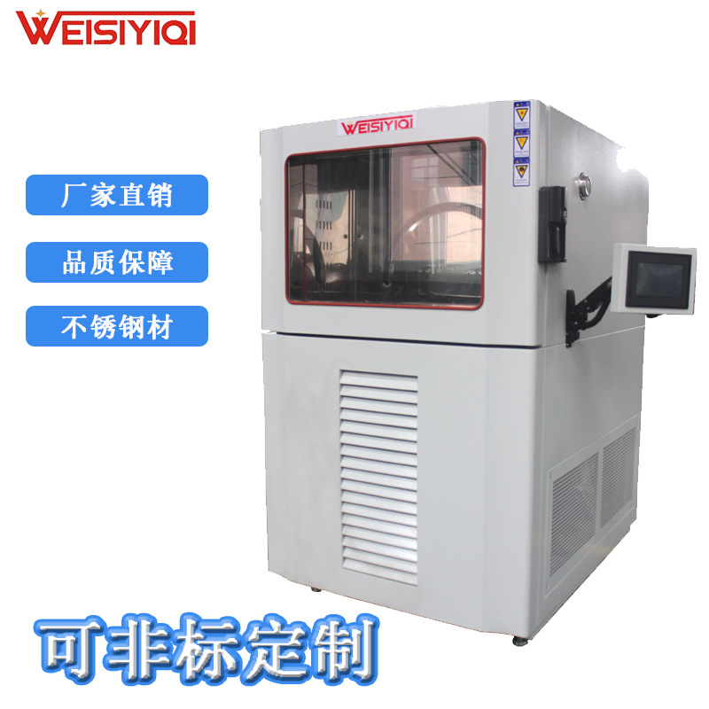 液体油槽温度冲击试验箱|液体温度冲击试验箱|温度冲击试验机