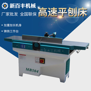 ľ��ƽ�ٴ��S�� 400�Ԅ�����ƽ�ٙC ��ľ����ٰ�C500б����ľ�C