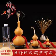 现货素葫芦摆件 手捻把玩文玩素葫芦 白皮素葫芦可雕刻印字