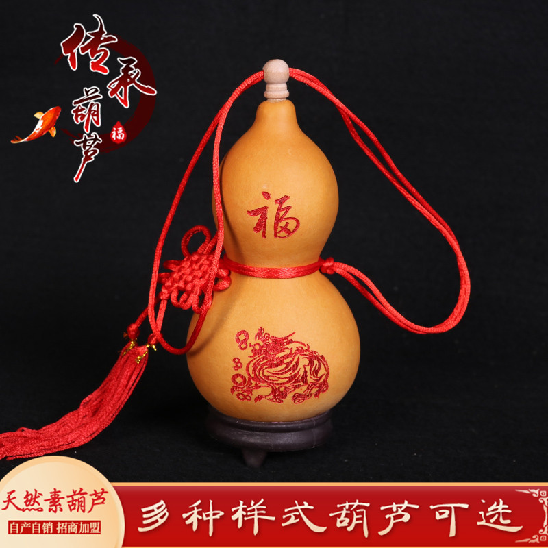 开口木塞工艺酒葫芦10-12 16-19 20-23cm貔貅木塞图案酒葫芦
