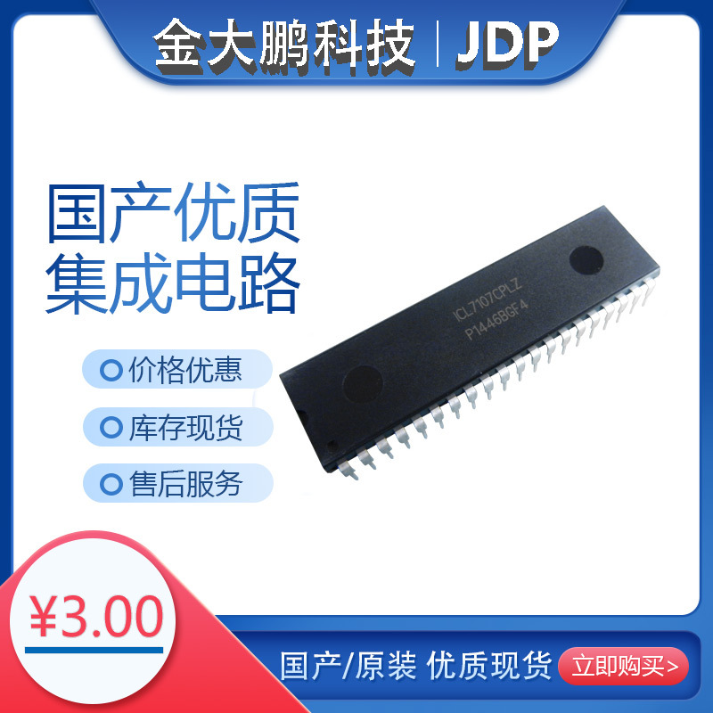 Brand New Icl7107Cplz Dip Package Digital-To-Analog Conversion Led Driver. Consult Customer Service for Direct Purchase, Not Shipped