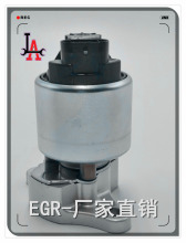 EGRy EGR VALVE LA-8004 OE:5851025 17098361 BOB