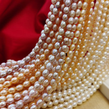 大货批发8-9mm淡水珍珠半成品米形彩色微瑕项链女DIY材料