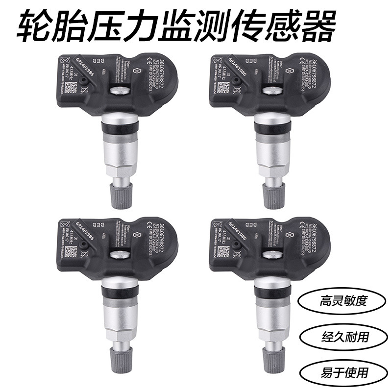 Car Modification Built-in Tire Pressure Sensor36106798872 Tire Monitoring High Temperature Alarm