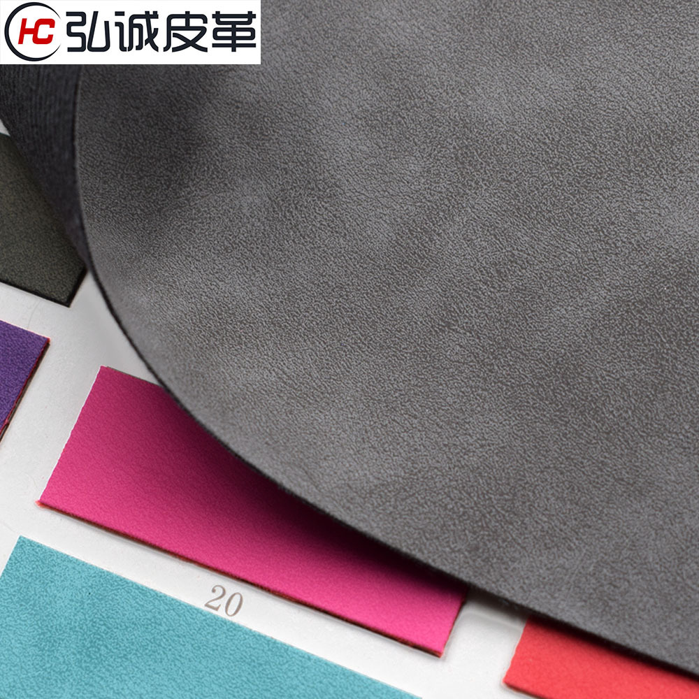 PU革仿棉绒底布同底同色平纹磨砂羊巴家具手袋箱包礼品包装盒
